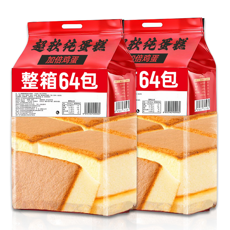 奶香纯蛋糕营养早餐面包整箱批发芝士椰蓉面包鸡蛋糕点心懒人速食