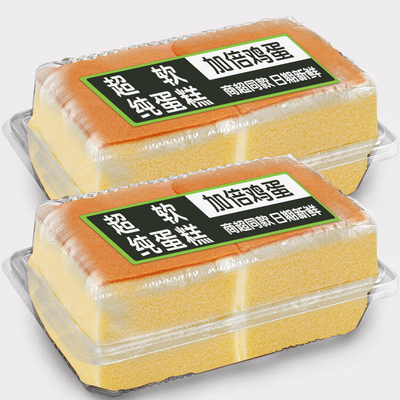 【央妈推荐】特大块纯蛋糕