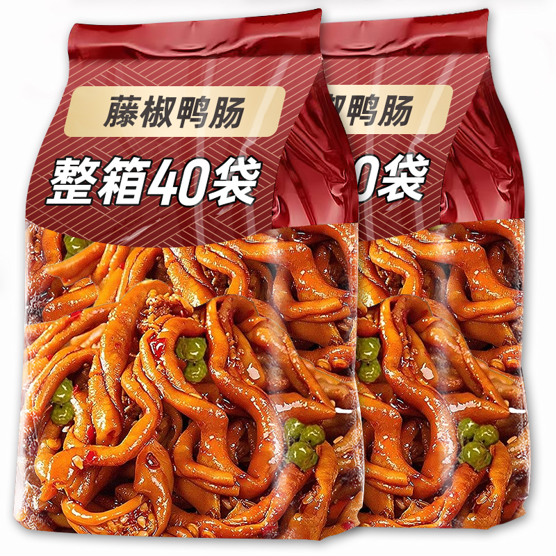 香辣藤椒鸭肠湖南风味新鲜开袋即食卤味解馋网红零食批发休闲小吃