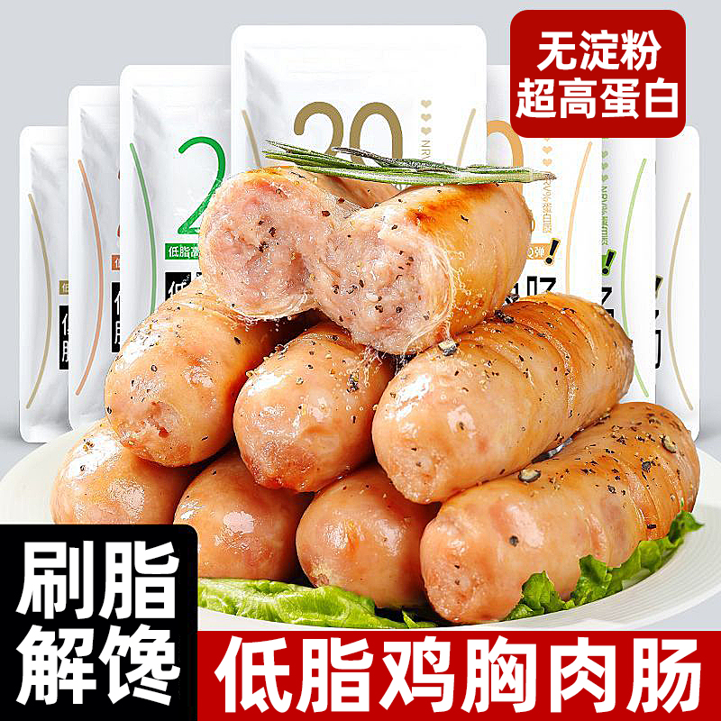 【河南许昌超市】特大根鸡肉肠