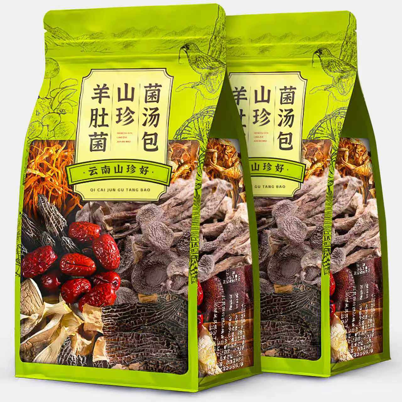 云南菌菇汤包云南干货七彩蘑菇汤野生菌子干货松茸煲汤食材羊肚菌