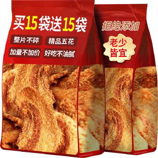 猪油渣零食青岛产脂渣油渣特脆皮五花肉脆哨解馋网红小吃休闲食品