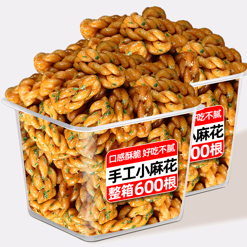 【线下商超同款】四味混合装大个