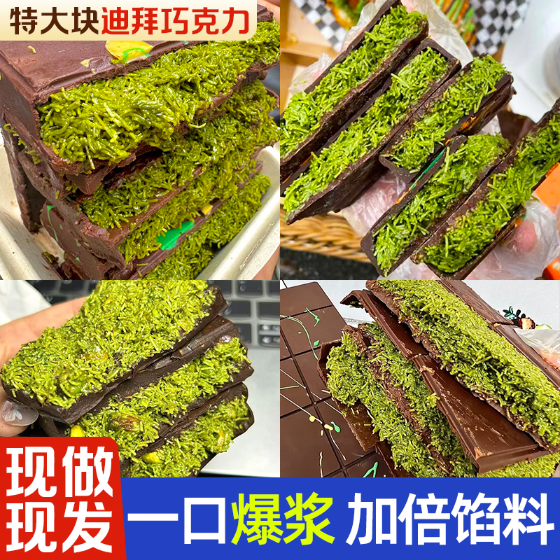 巧克力界的大氣層！4大盒超低價