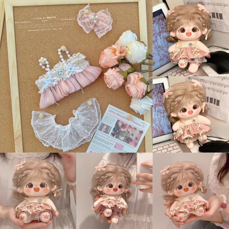 20cm娃衣服棉花娃娃女连衣裙子馥郁巴黎套装公仔着替换装