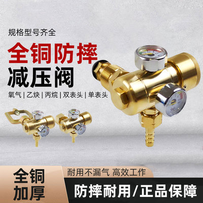 抗震节能防摔可调压迷你小型氧气表压力表减压器二氧化碳丙烷表