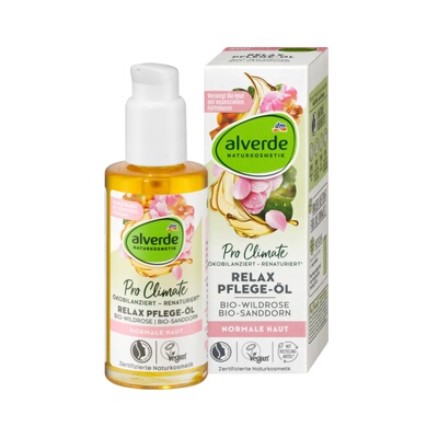 德国alverde艾薇德有机野玫瑰身体精油100ml 柠檬山金车杏仁椰子