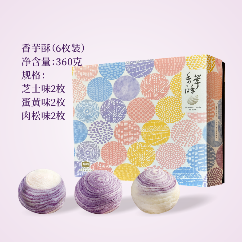 【顺丰发货】桂林特产 下午茶酥类品系组合套餐,零食/坚果/特产,糕点礼盒/伴手礼,淘宝优惠券,粉丝福利购,淘宝优惠卷