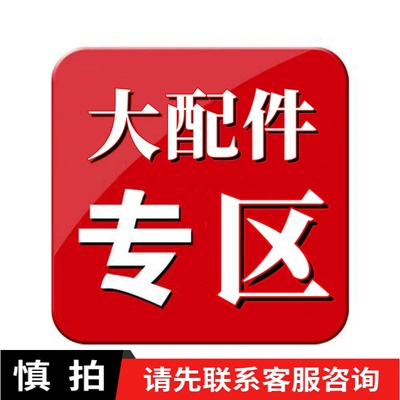 MS显示器支架x61配件机械弹簧臂底座配件