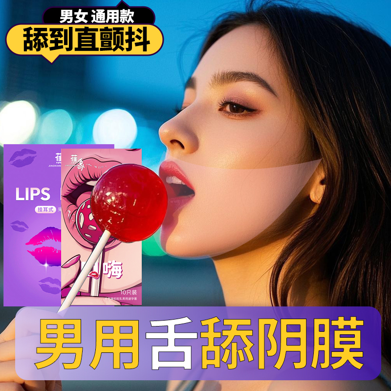 房趣合欢夫妻调情神器前戏挑逗男人用床上助爱玩工具