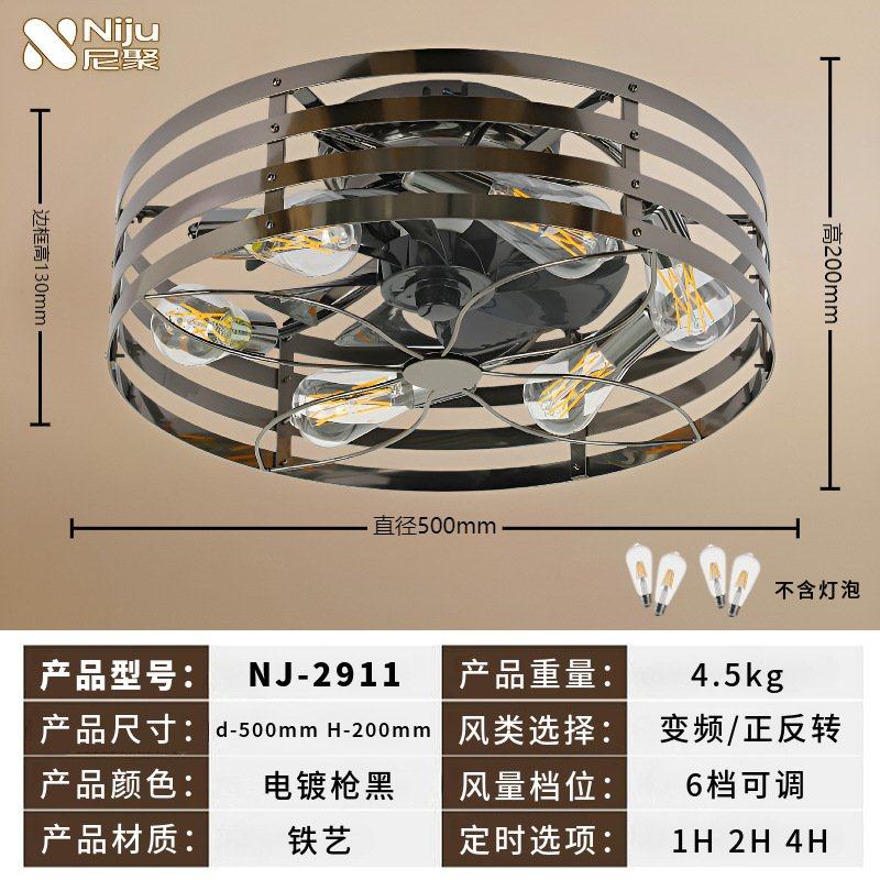古风卧室复古吸顶风扇灯简约吊扇灯隐形大厅高级感餐厅卧室吊扇,家装灯饰光源,风扇灯,淘宝优惠券,粉丝福利购,淘宝优惠卷