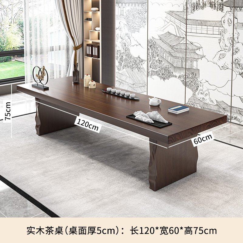 实木茶桌简约现代客厅新中式茶台泡茶桌禅意茶几功夫喝茶桌椅组合,住宅家具,家用茶台/茶桌,淘宝优惠券,粉丝福利购,淘宝优惠卷