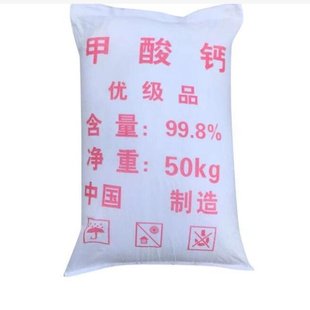 现货供应甲酸钙 水泥速凝剂 混凝土早强剂 水泥快干剂 水泥固化剂