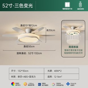 中古风满天星餐厅吸顶灯温馨家用吸顶一体电扇灯护眼客厅灯风扇灯