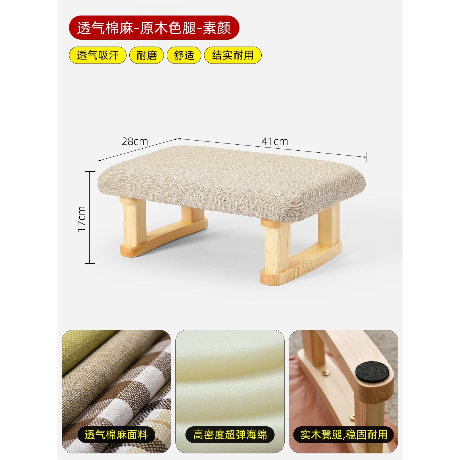 喂奶踩脚凳儿童防滑凳刷牙凳实木家用脚踏凳矮凳简约现代沙发,住宅家具,儿童凳,淘宝优惠券,粉丝福利购,淘宝优惠卷