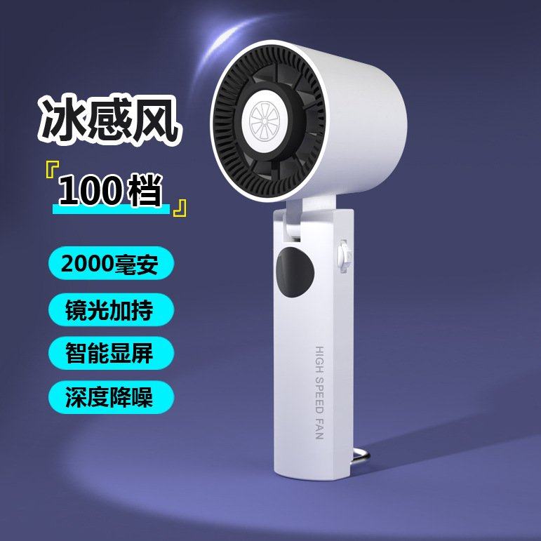 超高速小风炮USB冷敷手持小风扇迷你便携式充电户外无叶KC/PSE,生活电器,户外风扇/移动风扇,淘宝优惠券,粉丝福利购,淘宝优惠卷