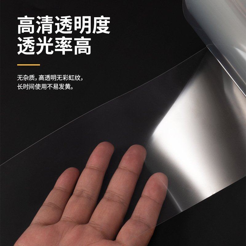 现货供应手机保护膜定制PET防蓝光护眼高清透明电子产品平板贴膜,橡塑材料及制品,塑料片材/塑料卷材,淘宝优惠券,粉丝福利购,淘宝优惠卷