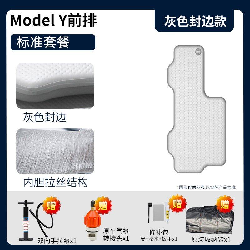 适用特斯拉新能源汽车床垫露营睡觉神器前排后备箱旅行拉丝床垫,五金/工具,防晒网/遮光网/遮阳网,淘宝优惠券,粉丝福利购,淘宝优惠卷