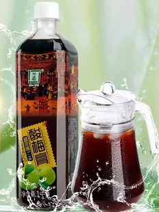怡泰 酸梅晶粉酸梅汤原料浓缩果汁饮料 桂花酸梅膏1kg