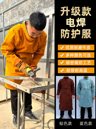 攀升防烫成人四季牛皮隔热防护服