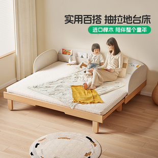 榉木可伸缩蒙氏地台床儿童床加宽抽拉床儿童房地板床带围栏实木床