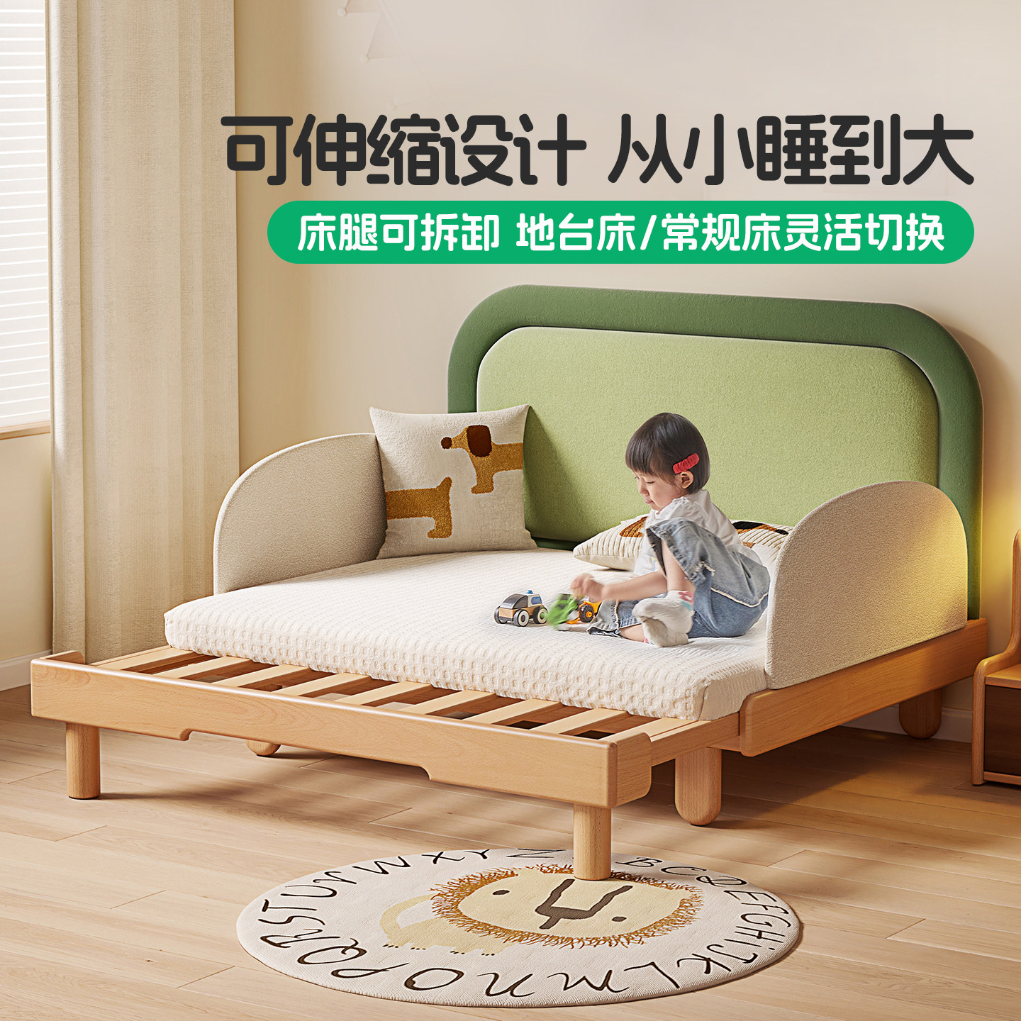 儿童地台床可伸缩软包实木床男孩抽拉床全实木主卧家用客厅沙发床