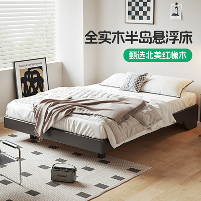 早居旗舰店红橡木悬浮床
