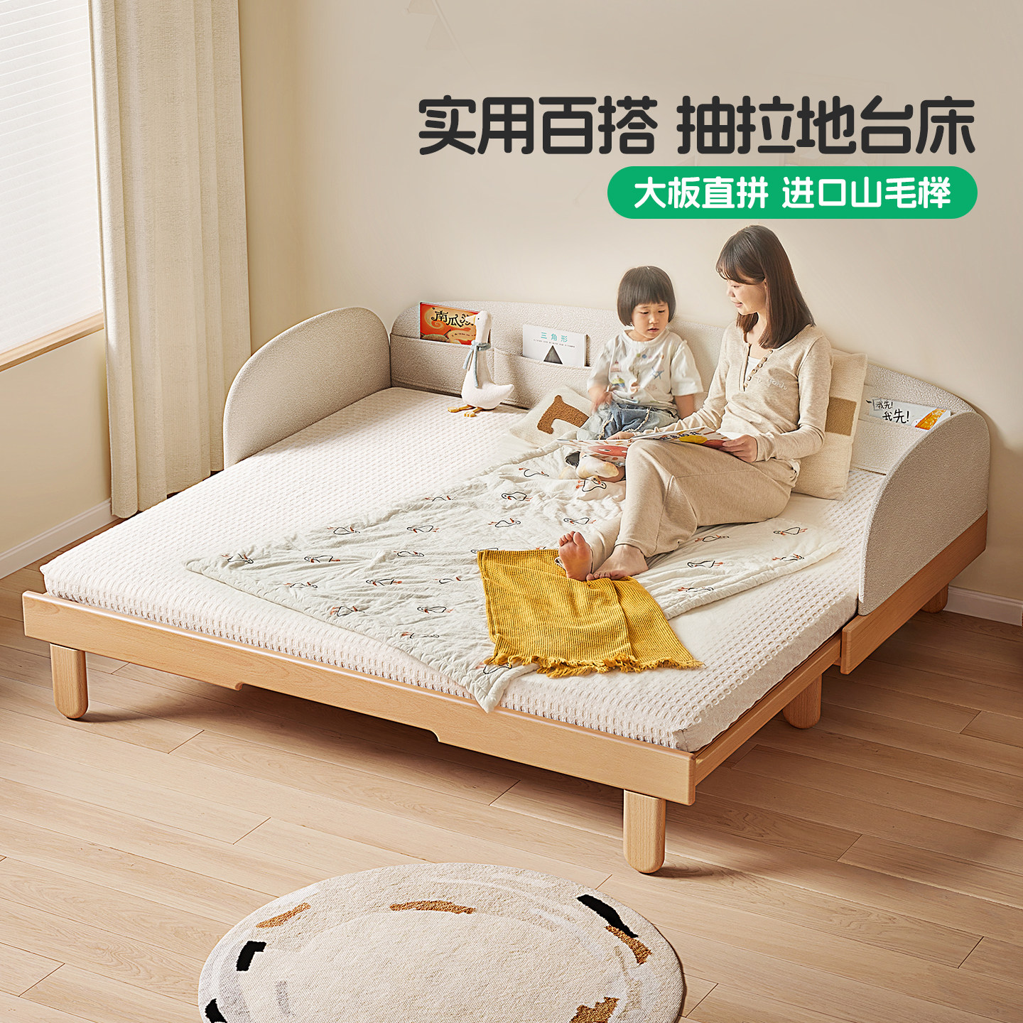 蒙氏地台床儿童床榉木可伸缩加宽抽拉床儿童房地板床带围栏实木床