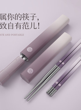新款口红筷子一人轻奢高级感专属单个双装好看颜值中式精致餐具
