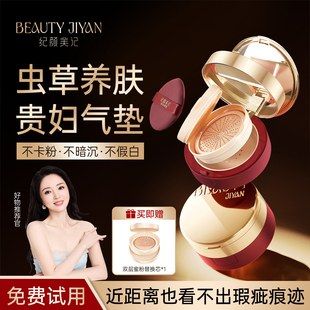 纪颜美记三层气垫遮瑕持久不脱妆粉底三合一官方旗舰店正品替换芯