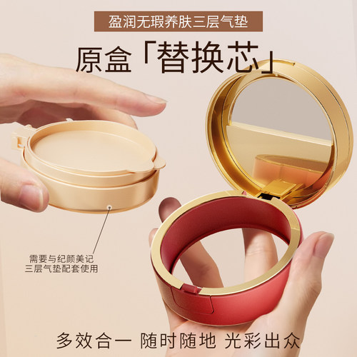 原装三层气垫替换芯遮瑕不脱妆