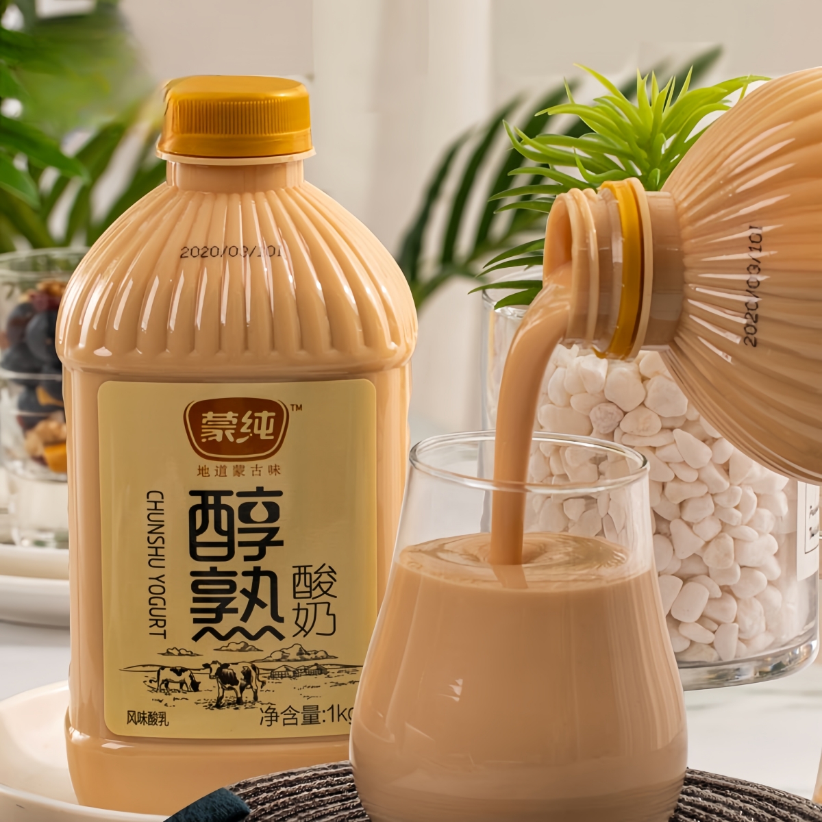 蒙古炭烧风味熟酸奶家庭大桶装