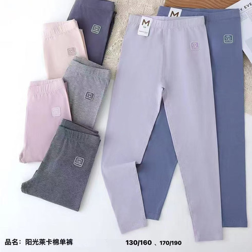 儿童秋冬儿童阳光莱卡棉单裤（卡码拍大）