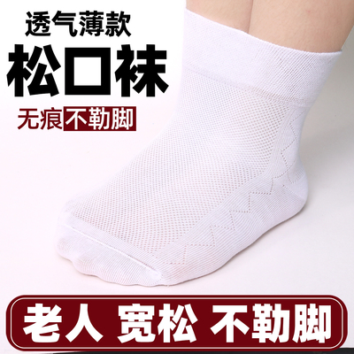 白色袜子女夏季薄款堆堆袜中长筒