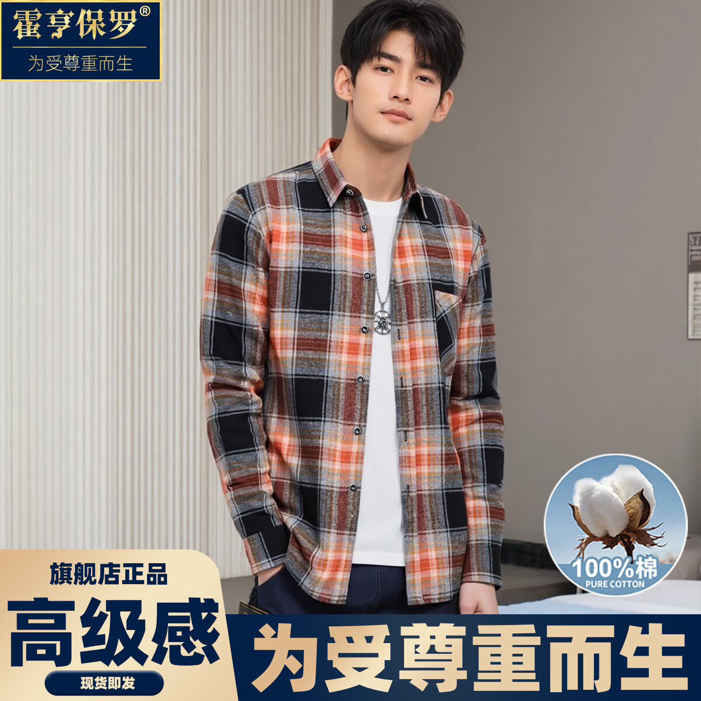 美式格子翻领长袖衬衫男女2026春季新款复古衬衣宽松休闲外套上衣