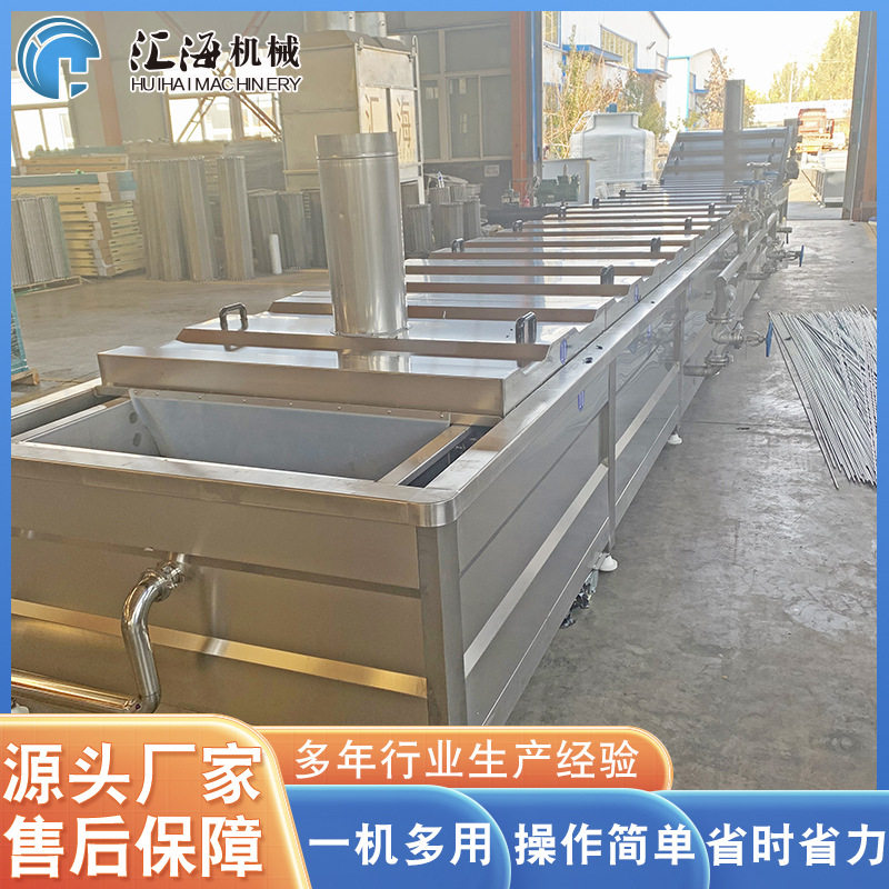 供应果蔬蒸煮漂烫线 果蔬漂烫冷却流水线 果蔬漂烫流水线价格多少