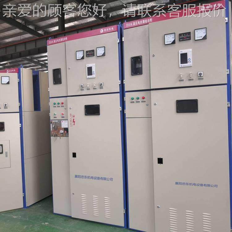 TBB10-200高压无功电容补偿柜 TBB-300/100AK高压电容补偿装置 10,五金/工具,其他阀门,淘宝优惠券,粉丝福利购,淘宝优惠卷