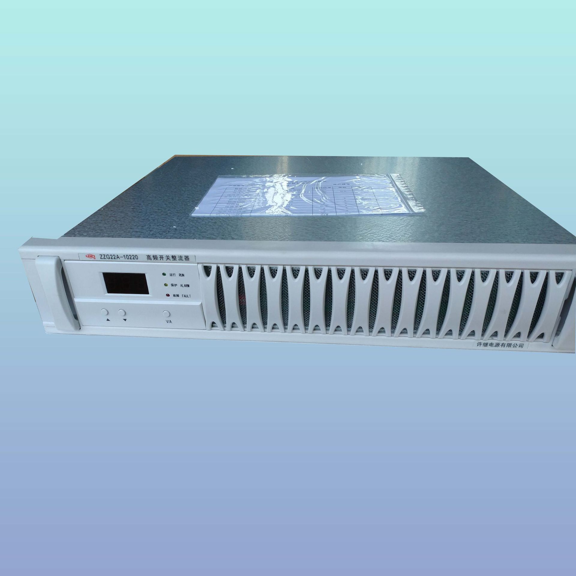 许继 ZZG32-30110 高频开关整流器 支持代发 一件起批