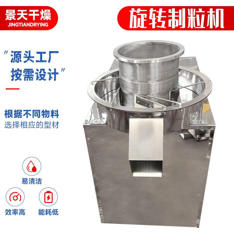 常州富桐纤维新材料请求塑料母粒生产线专利处理了筛分作用欠安的问题