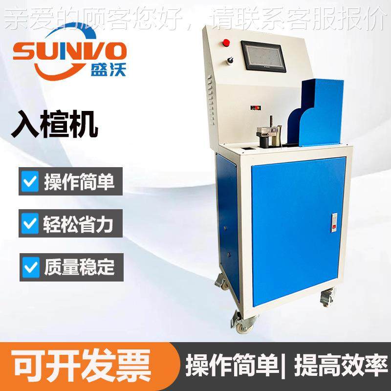 工厂直营高品质运动鞋拉邦套包鞋节省人力电脑气动入楦机制鞋设备,机械设备,其他机械设备,淘宝优惠券,粉丝福利购,淘宝优惠卷