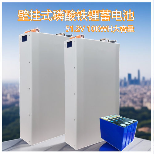 储能电池48V200A家用太阳能壁挂式磷酸铁锂电池太阳能储能锂电池