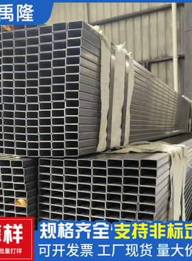 spcc矩形管建筑装饰管q235B焊接矩形管车架管q195薄壁家具矩形管