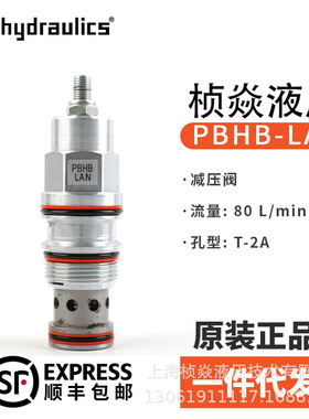 PBDB8系列 SunHydraulics太阳液压阀 PBFB-8DN PBHB-8WN 减压阀
