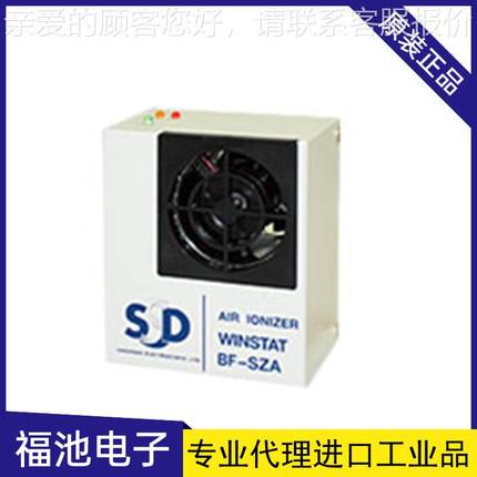 日本西西蒂BF-SZA小型离子风机静电去除器迷你型离子风扇