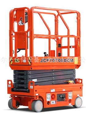 鼎力剪叉式高空作业平台Scissor Lifts JCPT0708DCM升降机DINGLI
