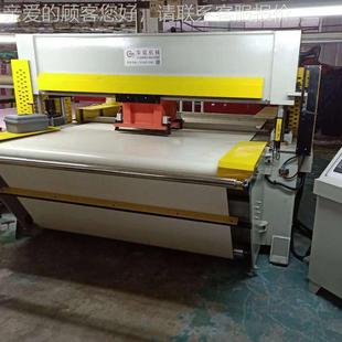 皮钱包面膜手机套具送料裁断机HM 直全供冲自动皮带式 8400Y下料机