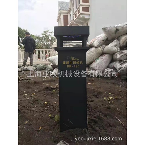 BR-190A型户外灭蚊机BR-190型驱蚊器 蓝犀牛/bluerhino 驱虫器