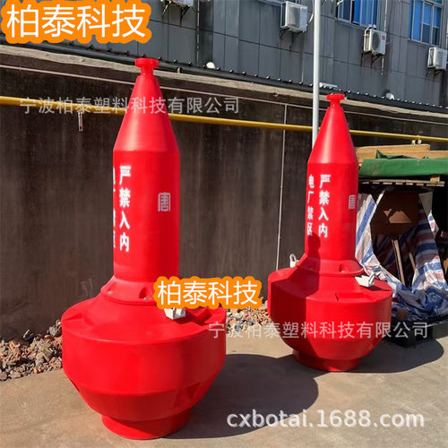 水库警示浮标 饮水区隔离围栏浮标 1.2米易安装太阳能航标