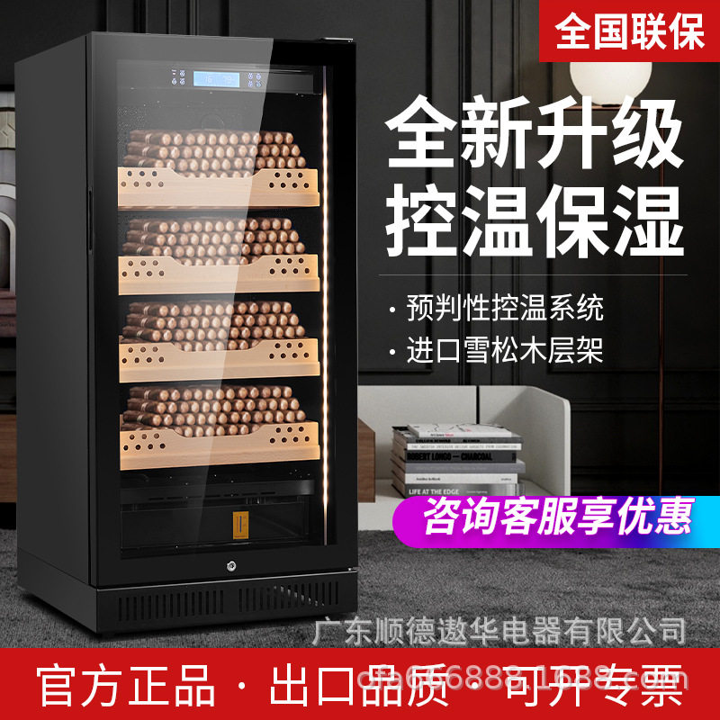 恒温恒湿雪茄柜迷你小型专业雪茄储藏柜雪松木裸养家用实木茶叶柜