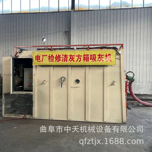 车载式流动型方箱一体式吸灰机 干石灰粉大储灰量吸灰车设备kxxx